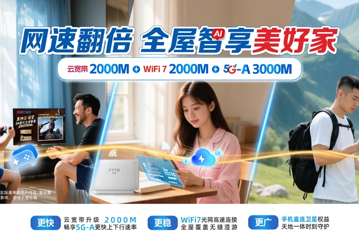 进贤县温圳镇