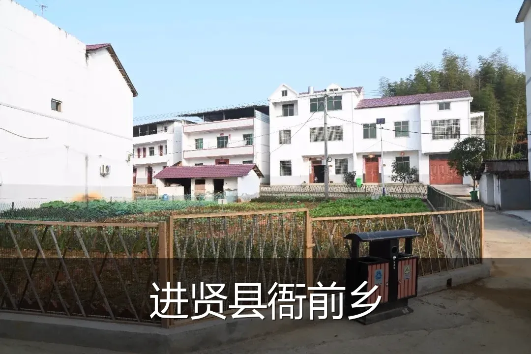 进贤县衙前乡
