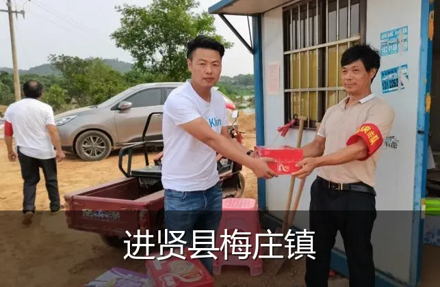 进贤县梅庄镇